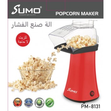 SUMO POPCORN MAKER PM-8131